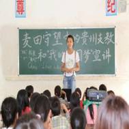 完美体育官方网站 贺远晴（学习、工作和生活照） (2)